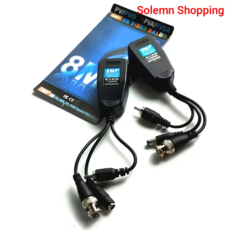 1 Pair 2 IN 1 HD Video Balun BNC TO RJ45 3 IN 1 DC + BNC + RCA Connector Cables CCTV Twisted Pair for AHD/CVI/TVI/CVBS Cameras
