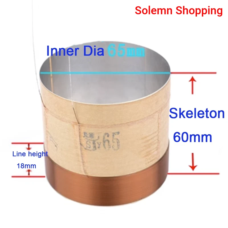 65.5mm Speaker Coil